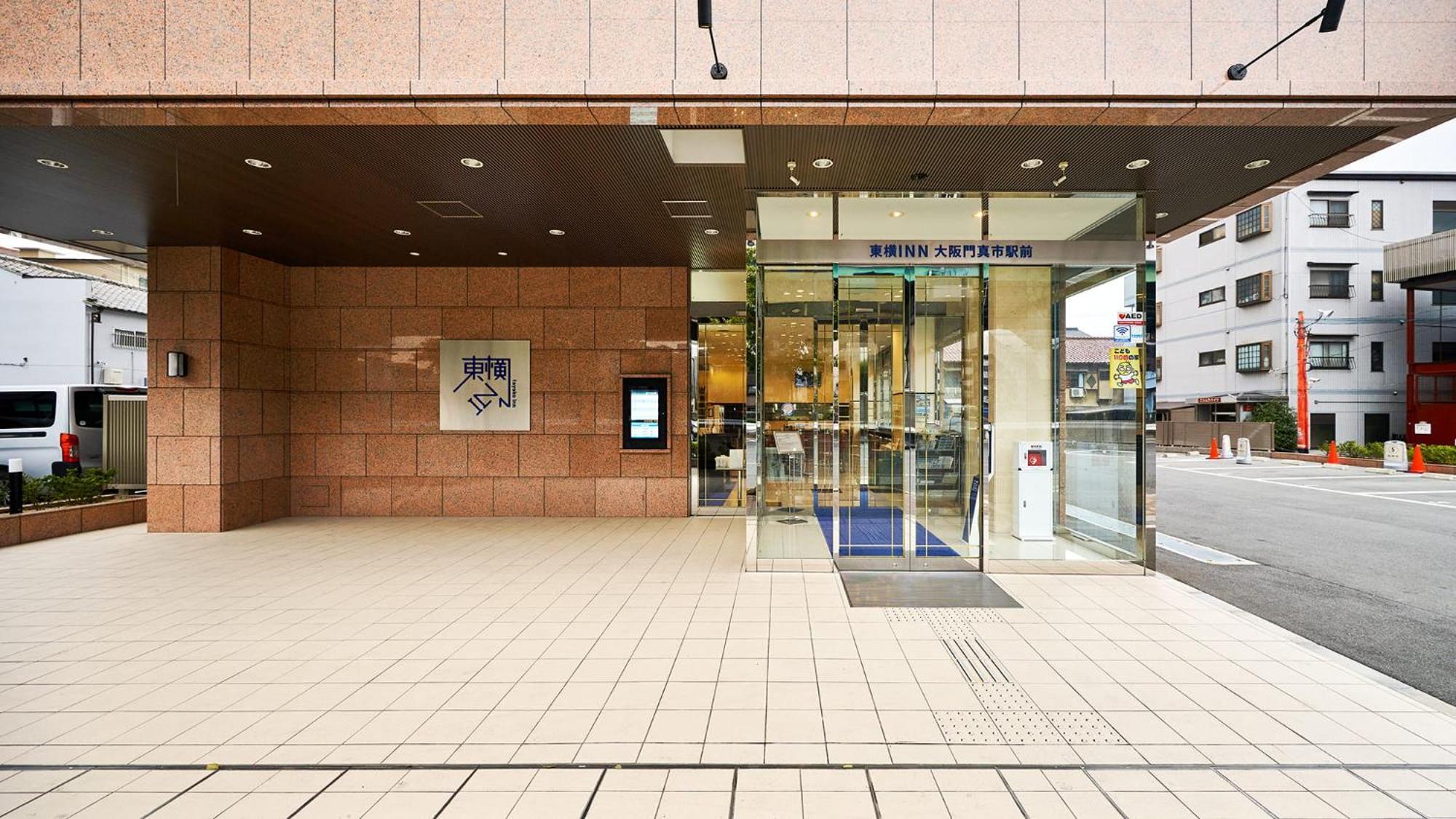 Toyoko Inn Osaka Kadoma-Shi Ekimae Moriguchi المظهر الخارجي الصورة